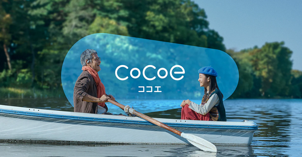 NTTグループ発、新しい”聞こえ”で毎日を高めるブランド「cocoe（ココエ）」誕生。世界初オープンイヤー型集音器が2025年12月23日（火）よりクラウドファンディング開始。