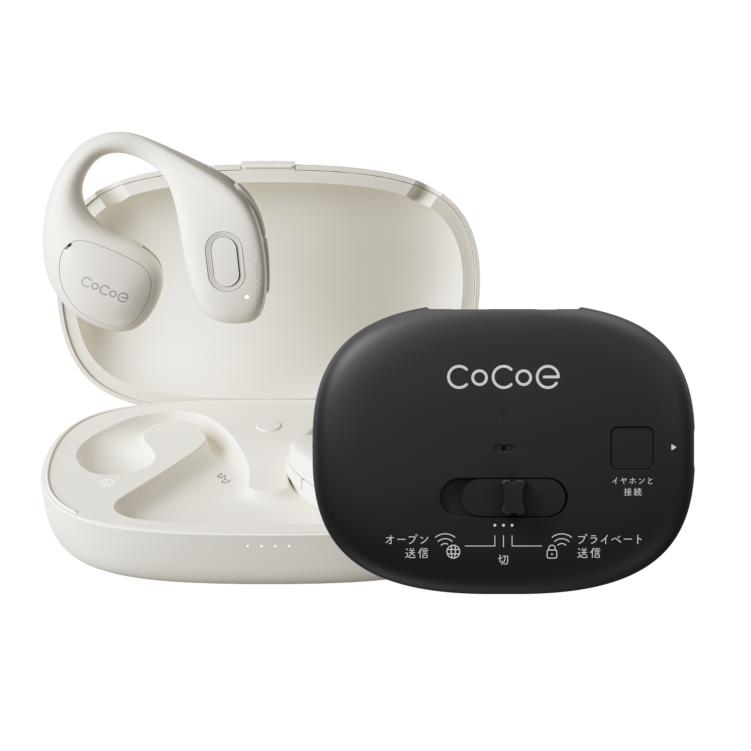 cocoe Ear (両耳) + cocoe Linkセット (安心サポート無料)