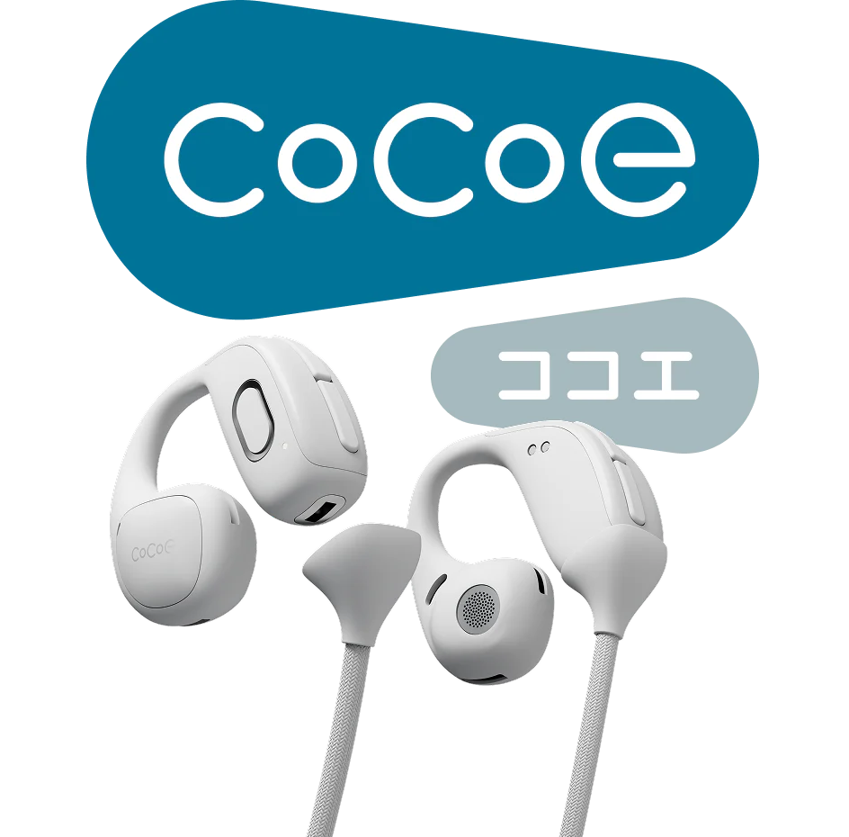 cocoe(ココエ)公式|NTT技術搭載、世界初耳をふさがないオープン cocoe(ココエ)公式|NTT技術搭載、世界初耳をふさがないオープン